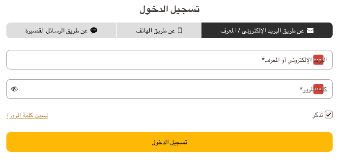 تسجيل الدخول إلى MelBet